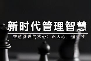 正常发挥！申京15中8空砍20分8篮板5助攻0失误