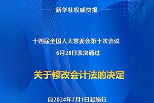 小卡：我们想打到6月份 任何事情都想做得更好