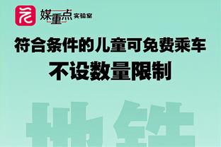 埃文-特纳：季中锦标赛MVP除了哈利伯顿还能给谁 他基本不失误